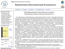 Tablet Screenshot of cbsafety.ru